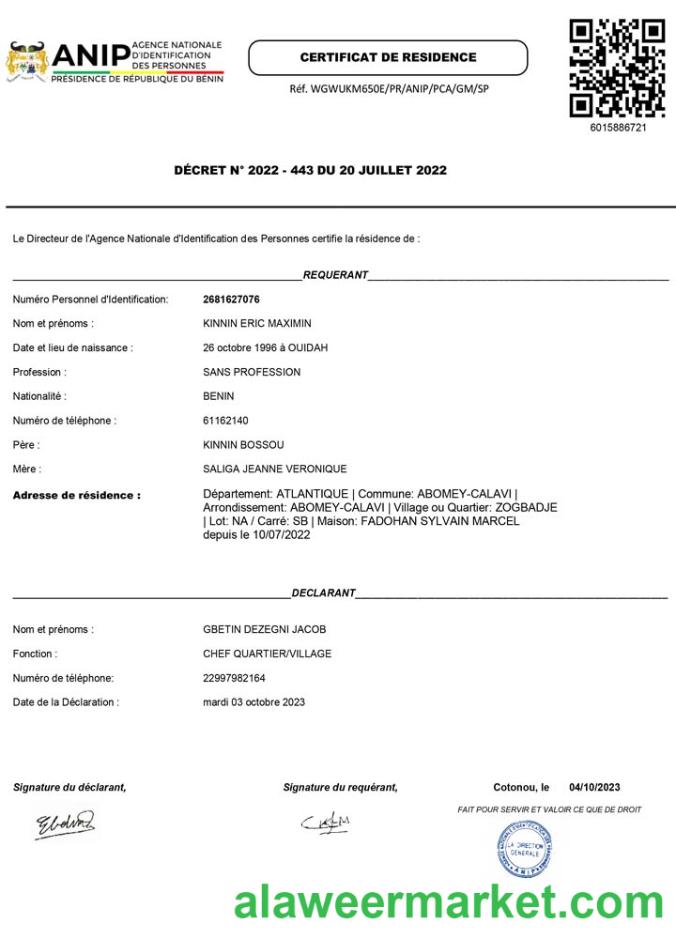 Benin_ANIP_Agence_Nationale_d'Identification_des_Personnes_residence screen